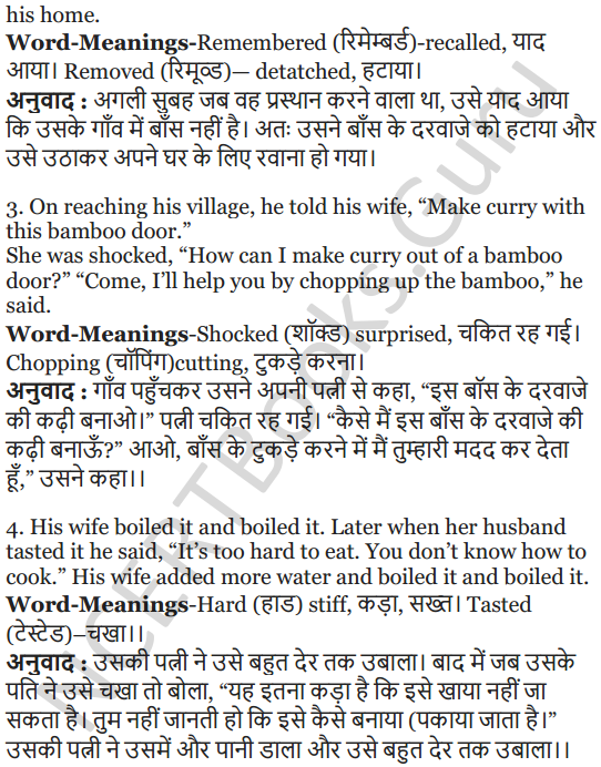 NCERT Solutions for Class 5 English Unit 1 Chapter 3 Bamboo Curry 4