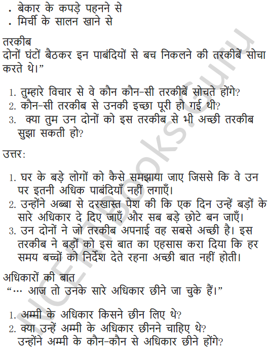 NCERT Solutions for Class 5 Hindi Chapter 10 एक दिन की बादशाहत 3