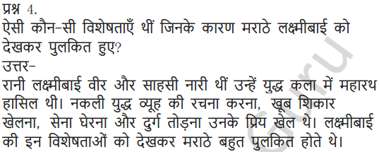 NCERT Solutions for Class 6 Hindi Chapter 10 झाँसी की रानी 11