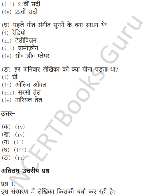 NCERT Solutions for Class 6 Hindi Chapter 2 बचपन 9